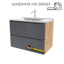 D65-110GD Тумба ДИОН шириной 65-110см Графит мат/Дуб
