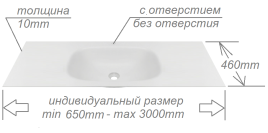 Раковина Solid Flow инд. размер от 650 до 3000мм OLIVEEKA
