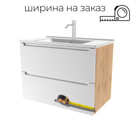 D65-110BD Тумба ДИОН шириной 65-110см Белый мат/Дуб