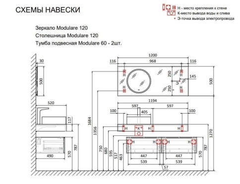 Mdlr.02.120/W/JR Зеркало Modulare 120 с подсветкой - JORNO фото 4