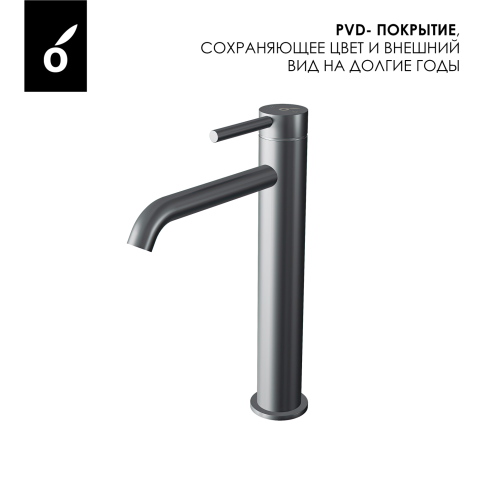 OL-88239017-BGM Y-LINE Смеситель для раковины высокий оружейный металл OLIVEEKA фото 7