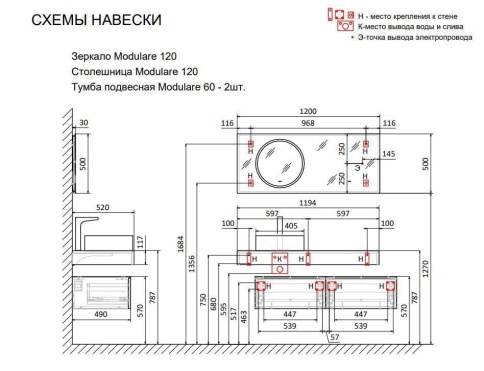 Mdlr.06.140/W/JR Столешница Modulare 140 беленая беленый JORNO фото 3