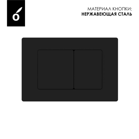 OL-E12-MB Панель смыва (металл) черный матовый OLIVEEKA фото 2