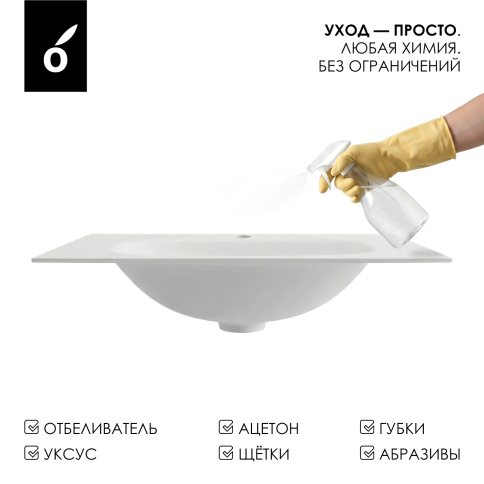 F70WF Раковина накладная Solid Flow 70см белый матовый OLIVEEKA фото 7