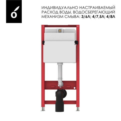 OL-MQ-003 Инсталляция для подвесного унитаза OLIVEEKA фото 4