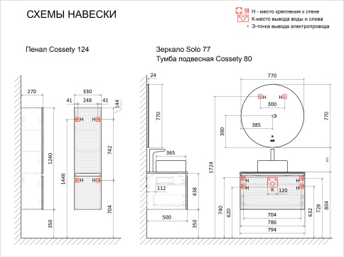 *Coss.01.80/P/W-DG/JR Тумба Cossety 80 подвесная Белый/Дуб Мавелла голд белый JORNO фото 4