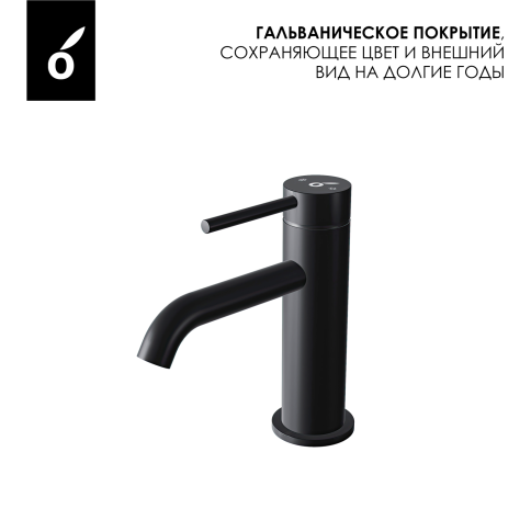 OL-88139017-MB Y-LINE Смеситель для раковины черный матовый OLIVEEKA фото 7