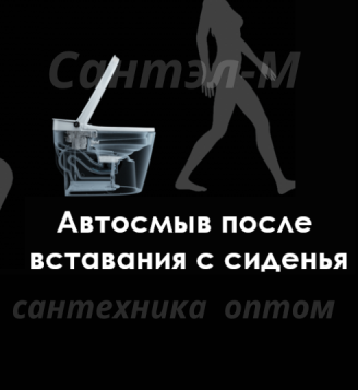 P7241 Напольный унитаз с функцией биде, автосмывом и подогревом, импульсный JOMOO (ZD7241-SA-EUR180) фото 7