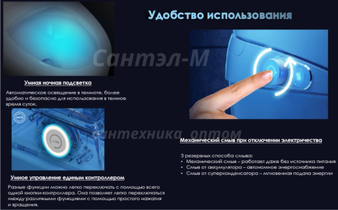 P30 Интеллектуальный унитаз с функцией биде, феном, подогревом, импульсный смыв JOMOO (RUD5450-S0-IDO) фото 10