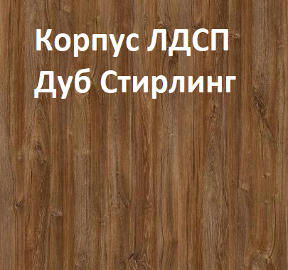 K100DT Тумба под раковину/столешницу Кито 100 Темный/Тростник фото 4
