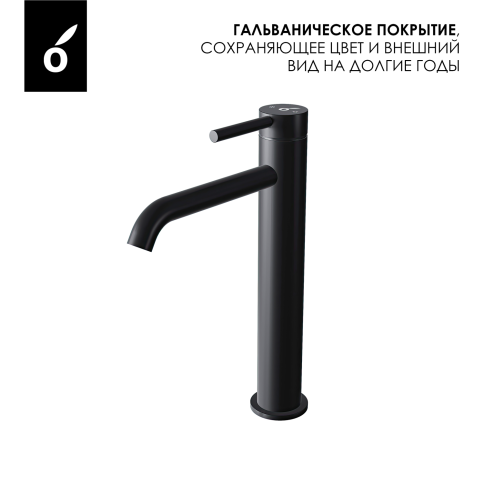 OL-88239017-MB Y-LINE Смеситель для раковины высокий черный матовый OLIVEEKA фото 7