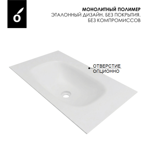 Раковина двойная Solid Flow инд. размер от 1200 до 3000мм OLIVEEKA фото 4