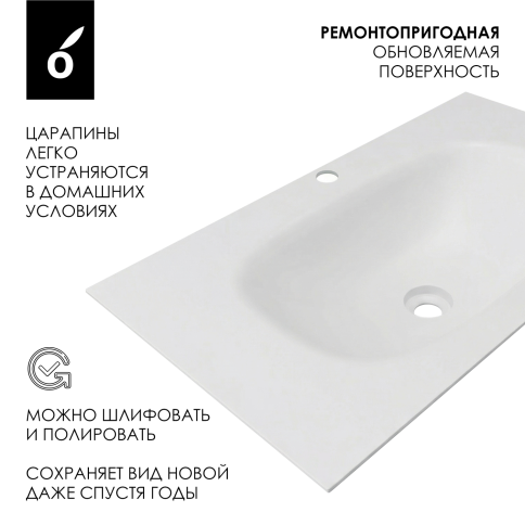 F70WF Раковина накладная Solid Flow 70см белый матовый OLIVEEKA фото 8