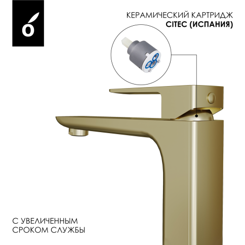OL-239003-BG D-LINE Смеситель для раковины высокий матовое золото OLIVEEKA фото 6