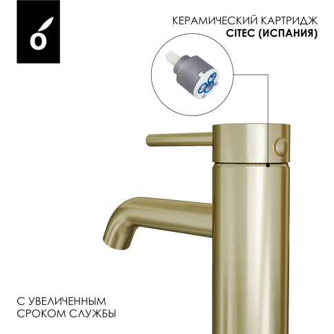 OL-88139017-BG Y-LINE Смеситель для раковины матовое золото OLIVEEKA фото 6