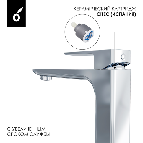 OL-239003-CR D-LINE Смеситель для раковины высокий хром OLIVEEKA фото 6