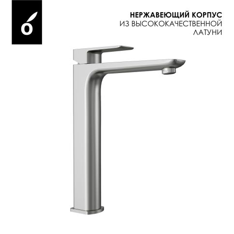 OL-239003-BN D-LINE Смеситель для раковины высокий брашированный никель OLIVEEKA фото 3