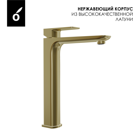 OL-239003-BG D-LINE Смеситель для раковины высокий матовое золото OLIVEEKA фото 3