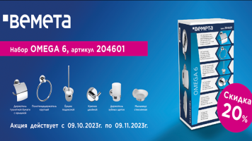 Акция BEMETA
