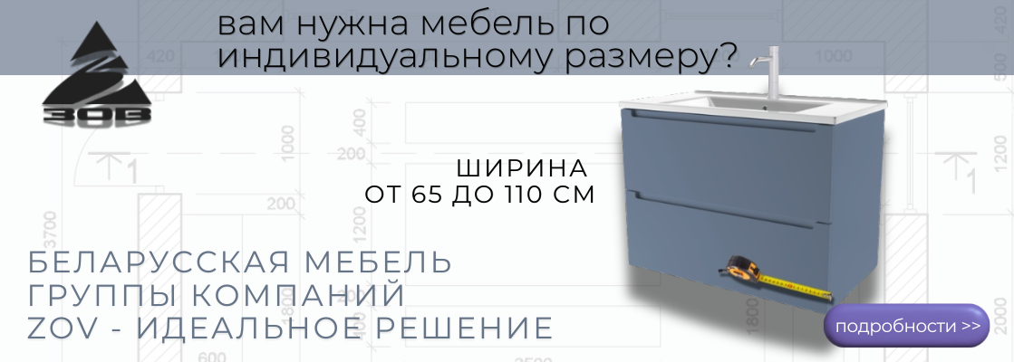 Баннер ИНД Размер